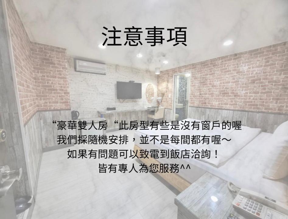 Bin Chen Business Hotel Синьчжу Экстерьер фото